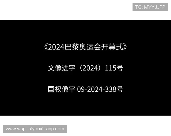 2024年巴黎奥运会全球收视率创新高,2024巴黎奥运会有观众吗 2024年巴黎奥运会全球收视率创新高,2024巴黎奥运会有观众吗