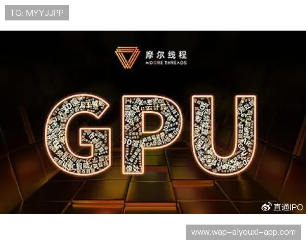 从独角兽到上市候选，摩尔线程打响国产GPU第一枪，摩尔科技gpu