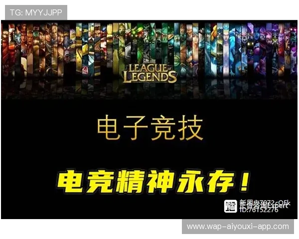 电竞游戏赛事规则调整科学合理，电竞比赛的规则