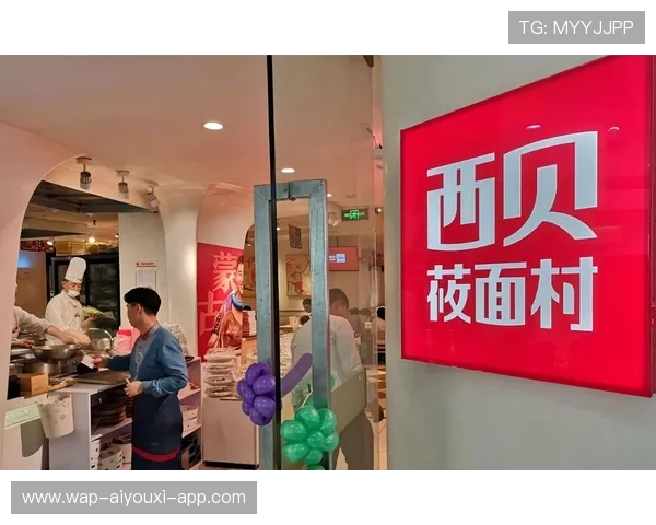 西贝店长温情举动引关注:老人赠房言论暖人心,西贝餐厅老板 西贝店长温情举动引关注:老人赠房言论暖人心,西贝餐厅老板
