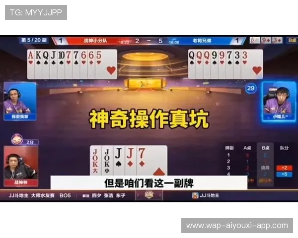 残局1v多极限操作完成逆转