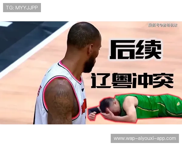 篮协最新判罚尺度解析：对季后赛对抗强度的影响。
