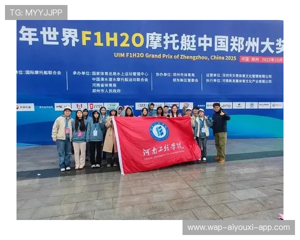 世界游艇青年赛赛事志愿者职业发展通道进一步完善，游艇锦标赛