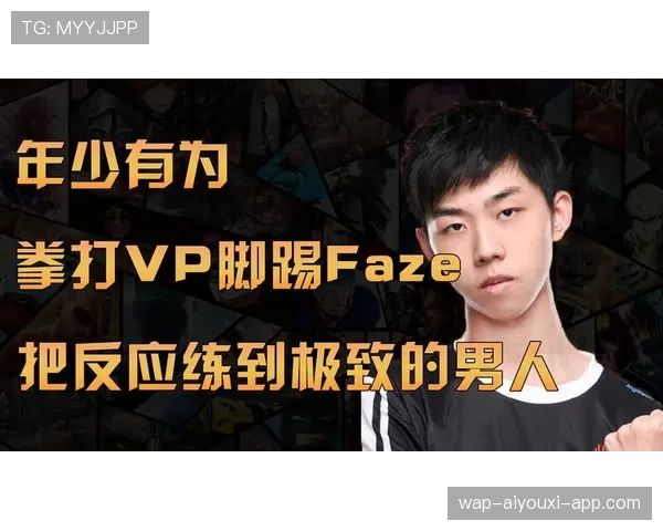 电竞选手的反应速度测试:为何顶尖操作如此丝滑?